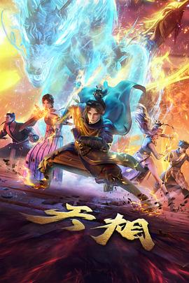 《旧城修补师》封面
